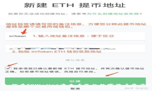 如何在TPWallet中查看您的数字货币资产？