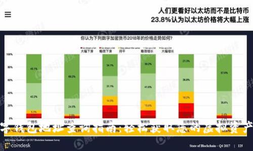 : 数字钱包地址查询指南：轻松获取您的虚拟资产信息