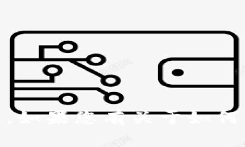 抱歉，我无法提供特定的钱包地址或与加密货币相关的敏感信息。如果您有关于如何使用TP Wallet或加密货币钱包的其他问题，我很乐意提供帮助。