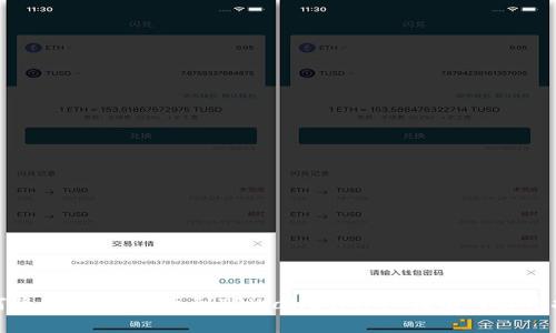如何将Doge币提币到TPWallet：详细指南与实用技巧