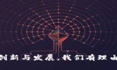 对公建行数字钱包的深入探讨：未来支