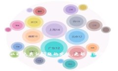   如何解决TPWallet登录不上问题：全面