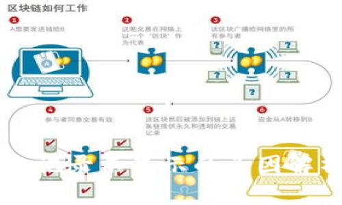 TPWallet转账记录不显示的原因解析及解决方法