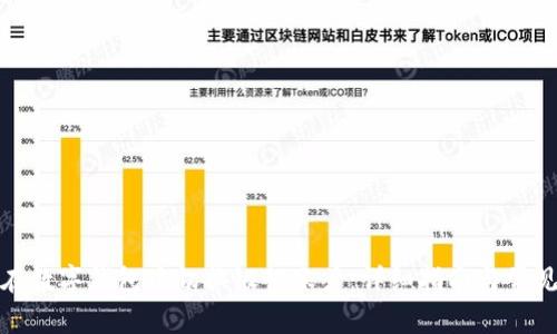 如何在数字钱包中切换银行账户:详细指南与常见问题